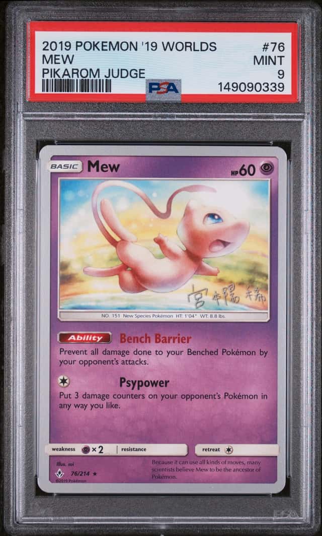 Mew