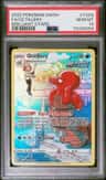 Octillery