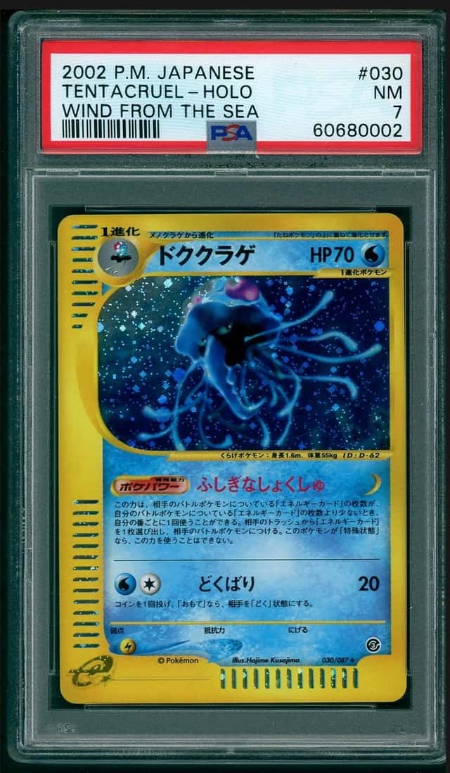 Tentacruel