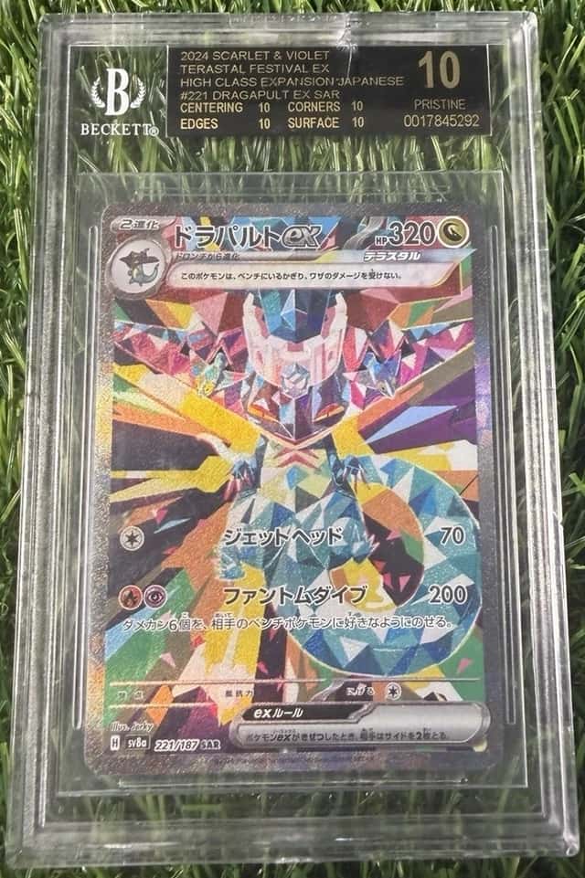 Dragapult ex