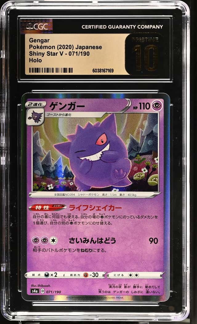 Gengar