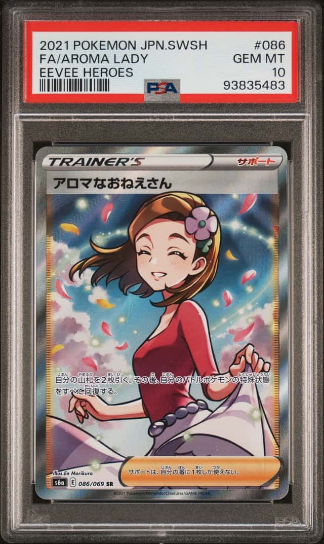 Aroma Lady