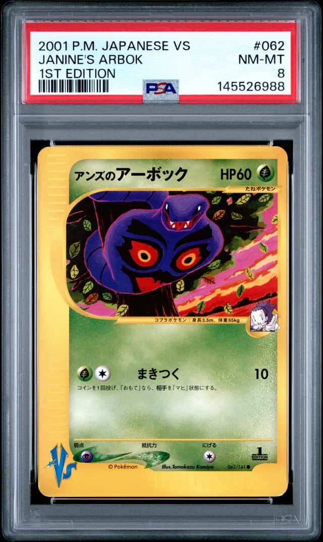 Janine's Arbok