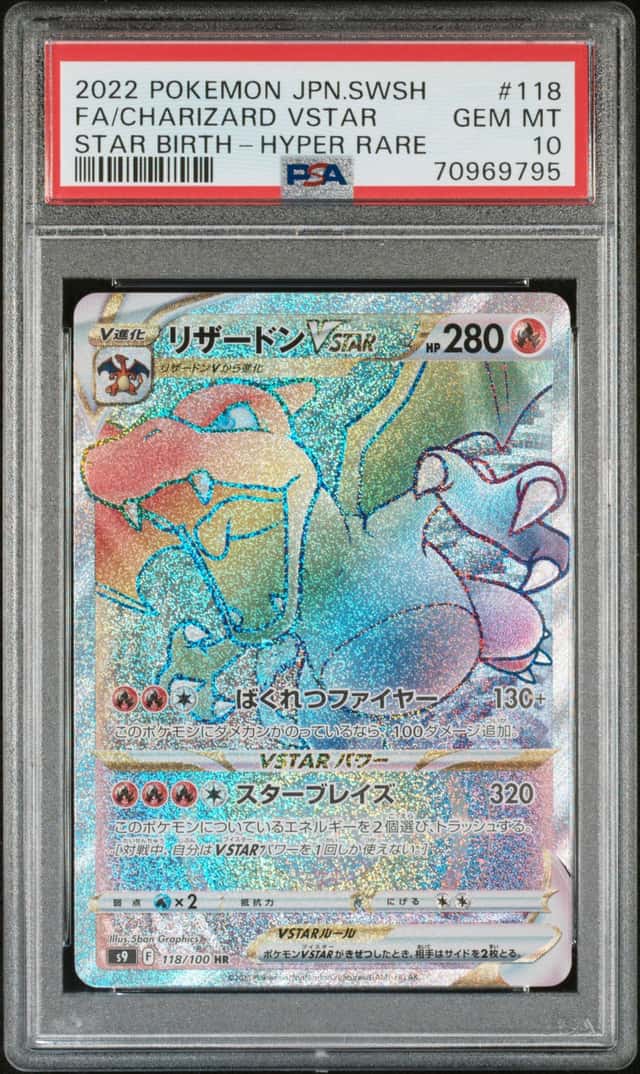 Charizard VSTAR
