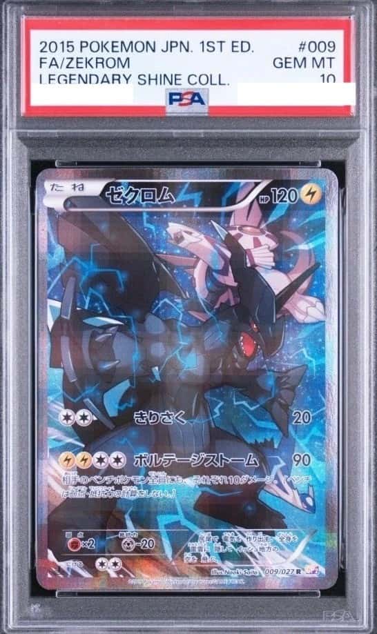 Zekrom