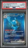 Blastoise Ex