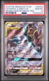 Garchomp & Giratina Gx