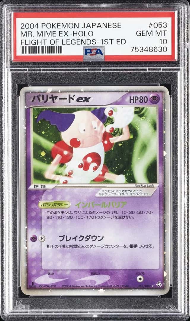 Mr. Mime EX