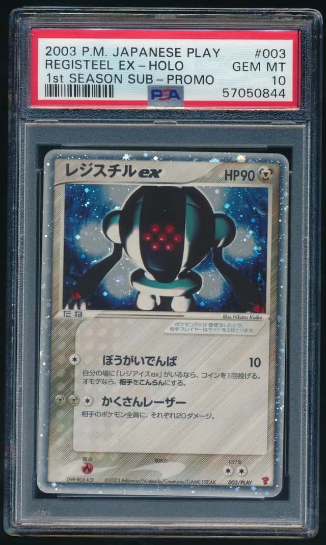 Registeel EX