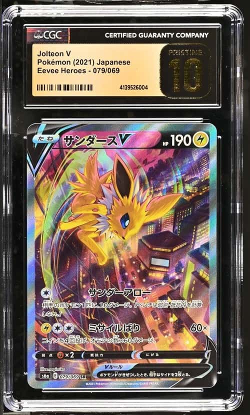 Jolteon V