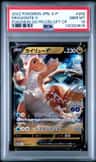 Dragonite V