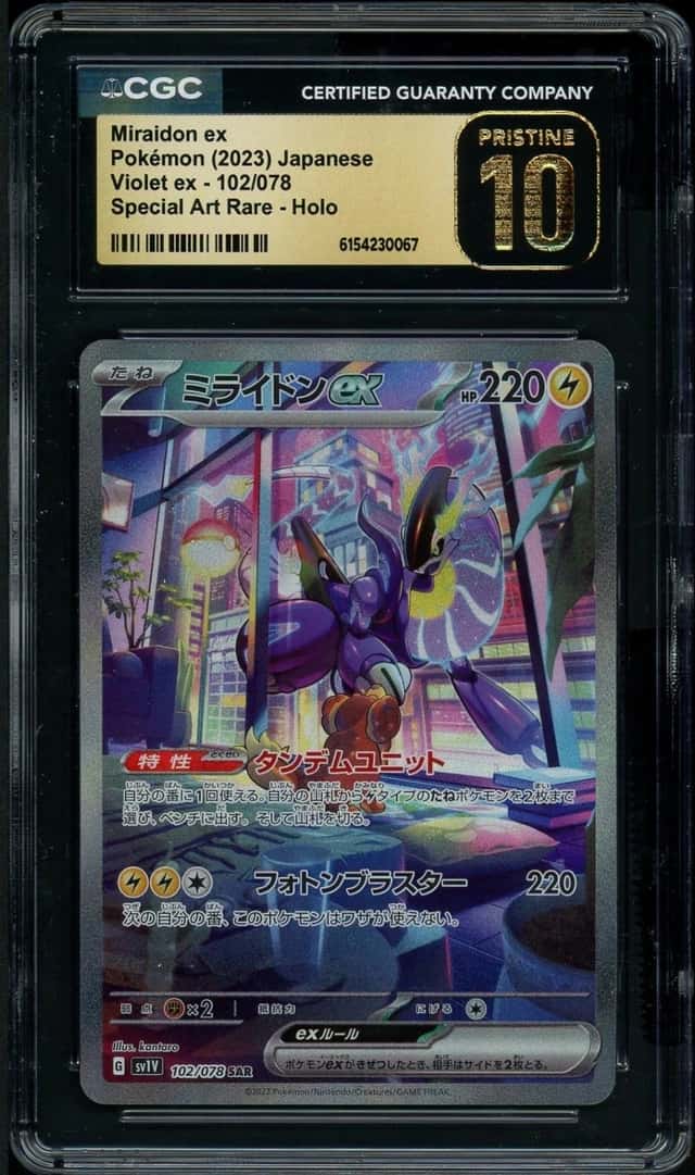 MIRAIDON ex