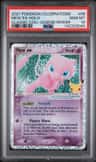 Mew Ex