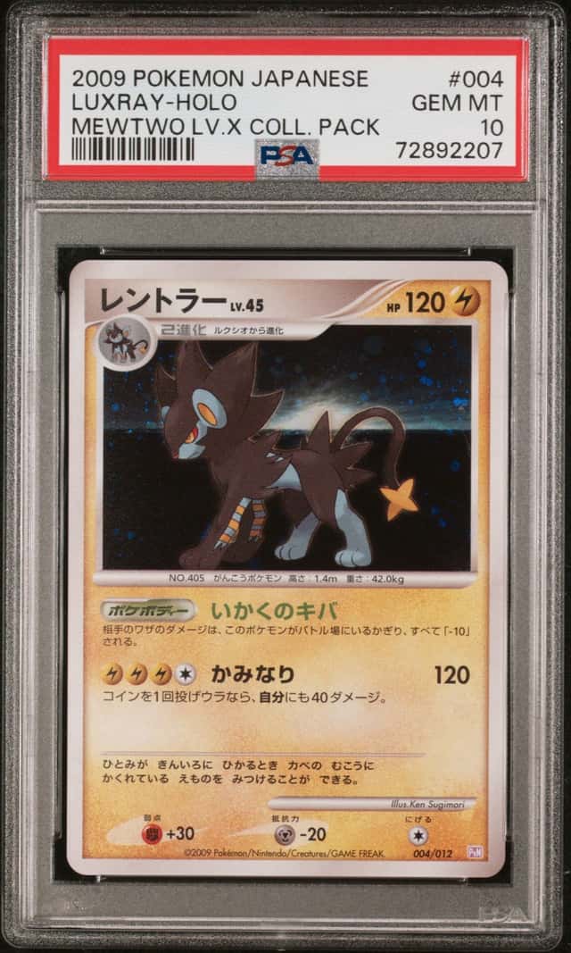 Luxray