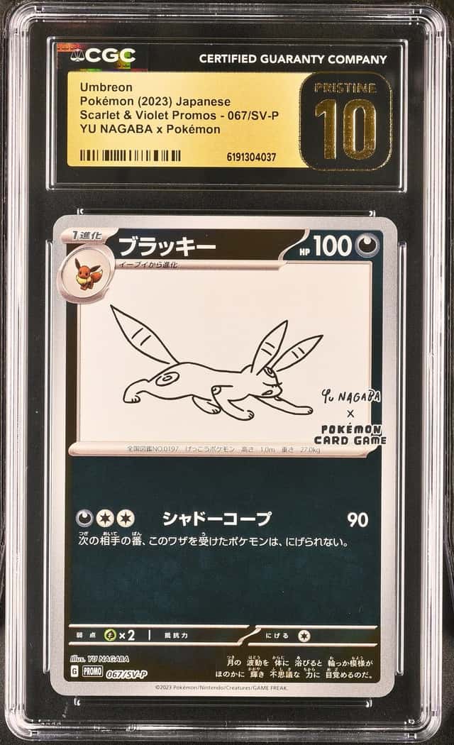 Umbreon