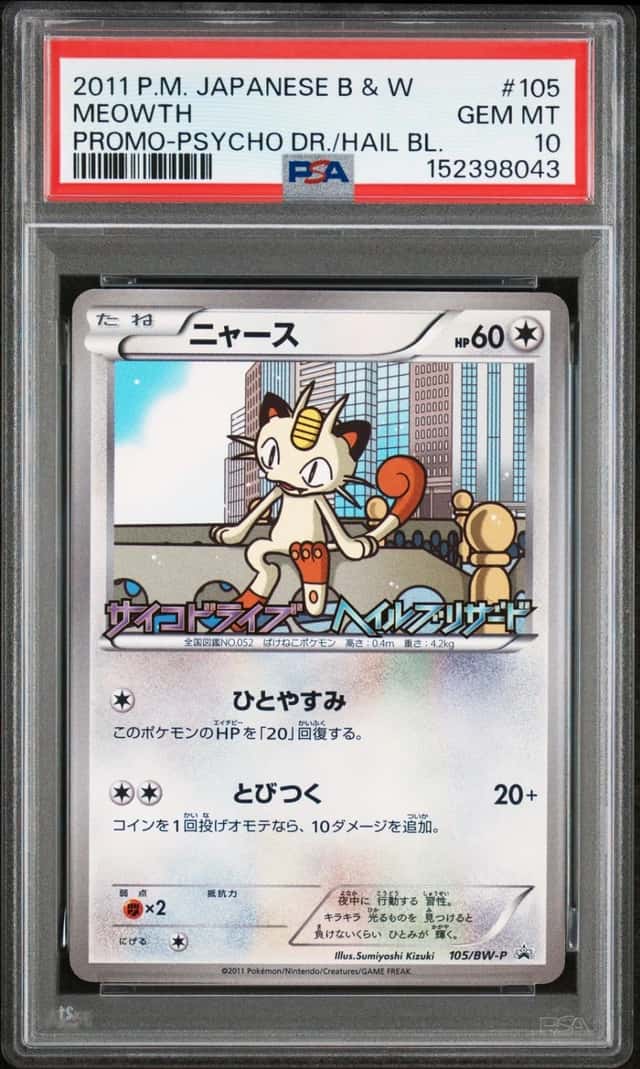 Meowth