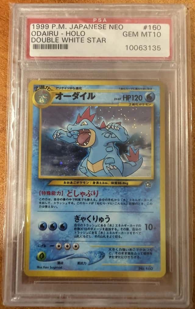 Feraligatr