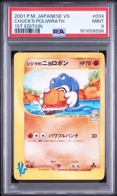 Chuck's Poliwrath