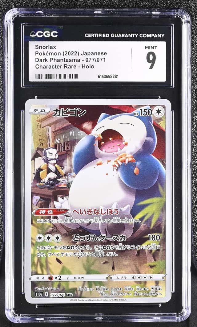 Snorlax
