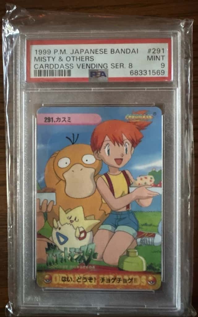 Misty & Others