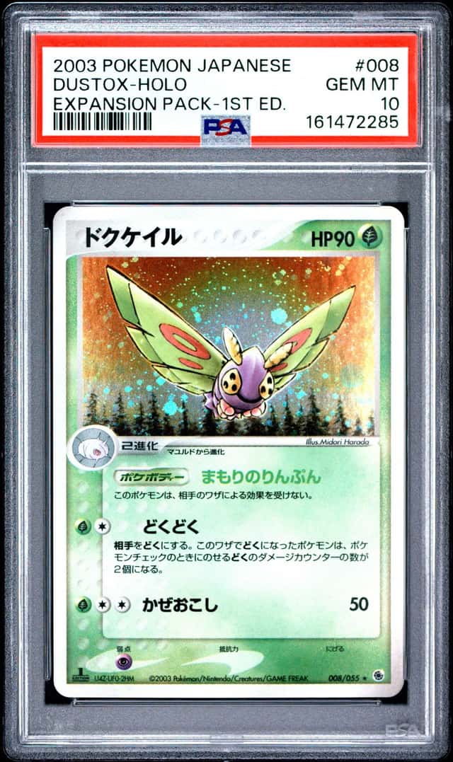 Dustox