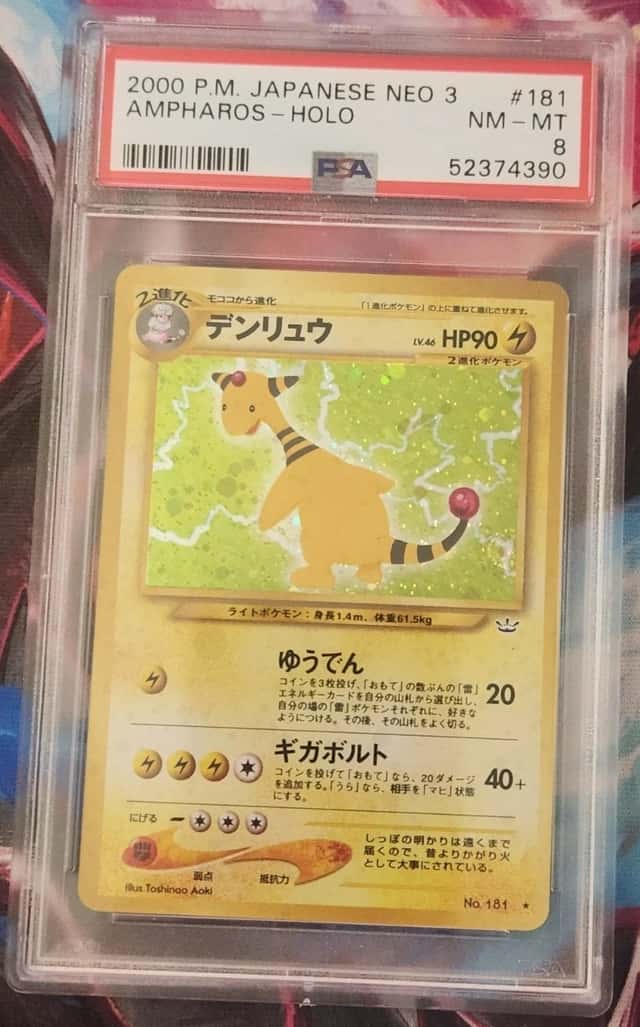 Ampharos