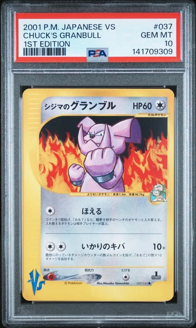 Chuck's Granbull