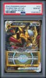 Giratina Vstar