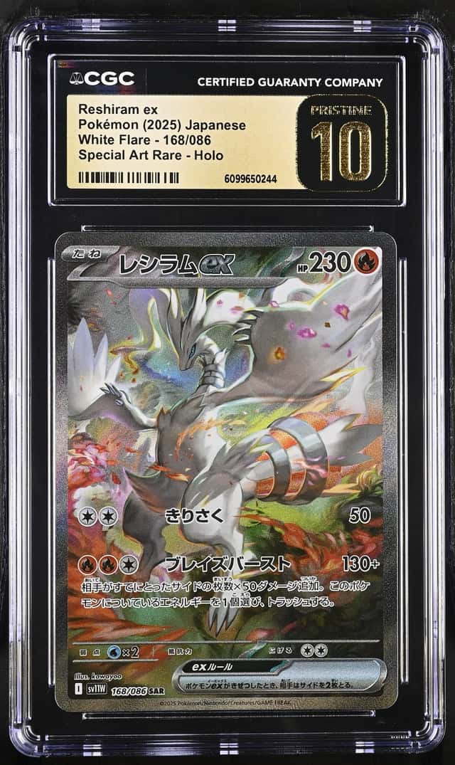 RESHIRAM ex
