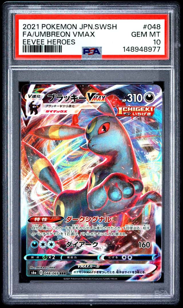 Umbreon VMAX