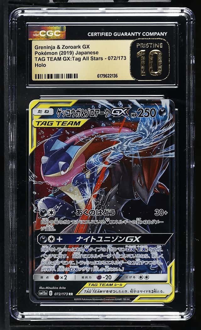 Greninja & Zoroark GX