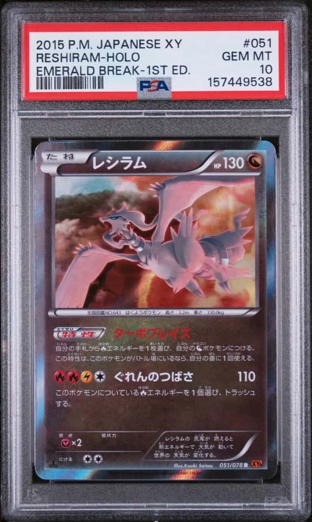 Reshiram