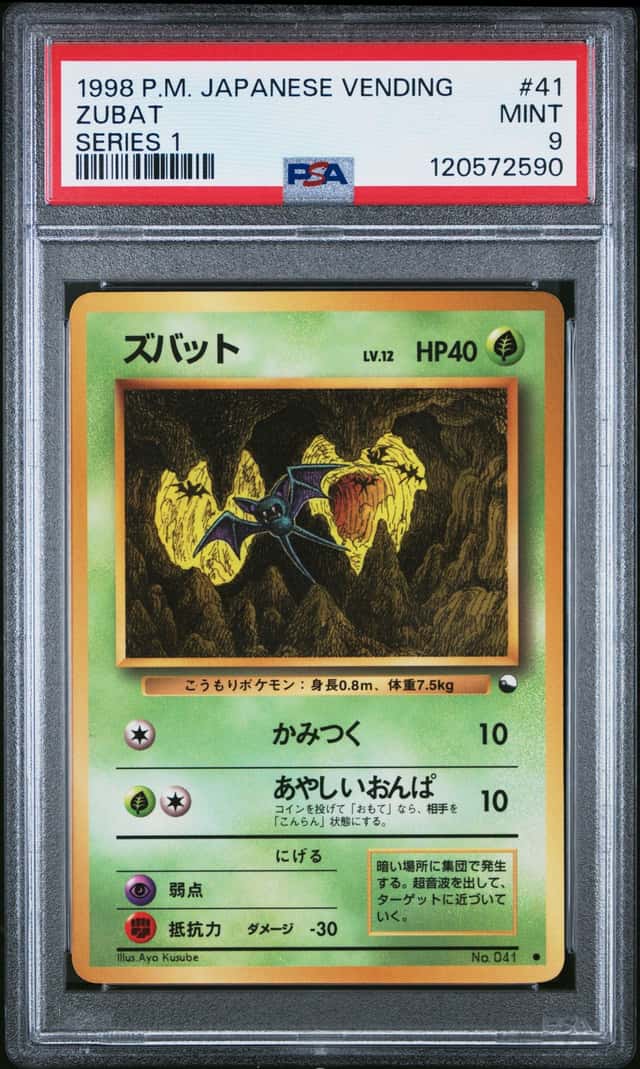 Zubat