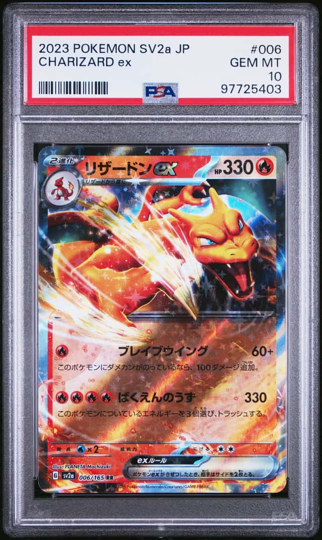 Charizard ex
