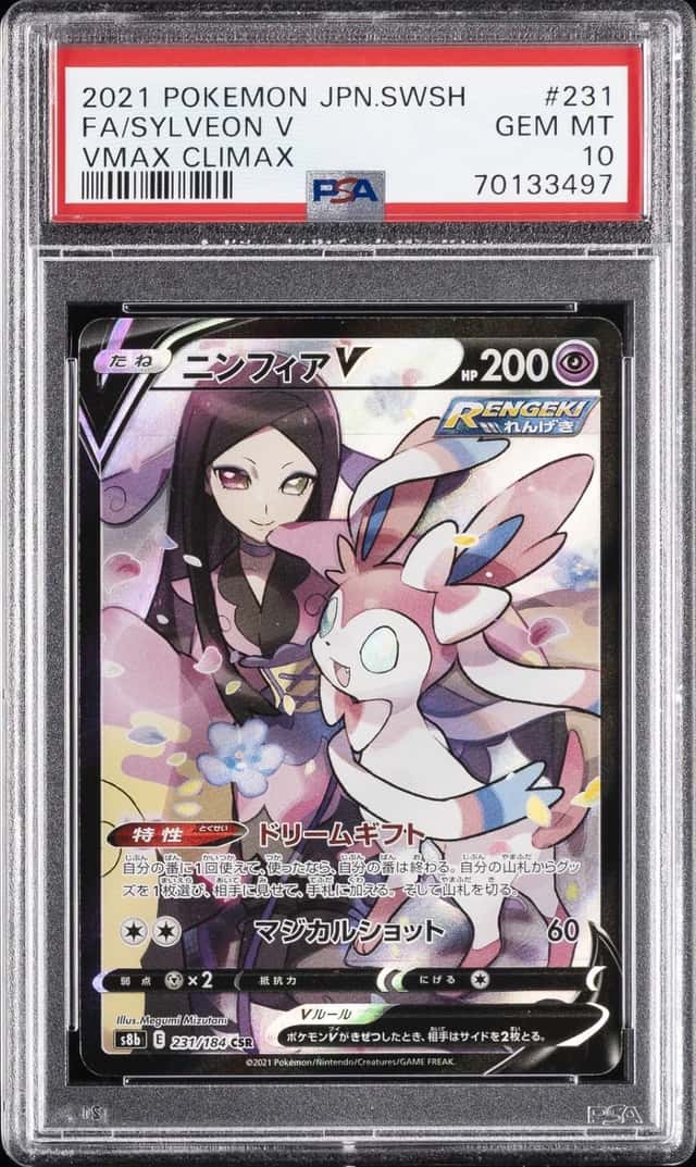Sylveon V