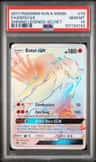 Entei Gx