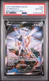 Arceus V