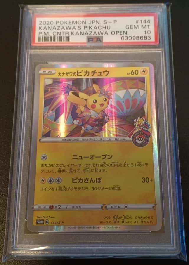 Kanazawa's Pikachu