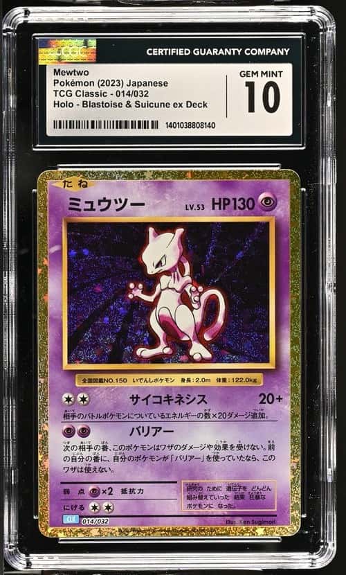 Mewtwo