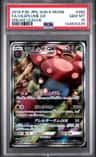 Vileplume Gx