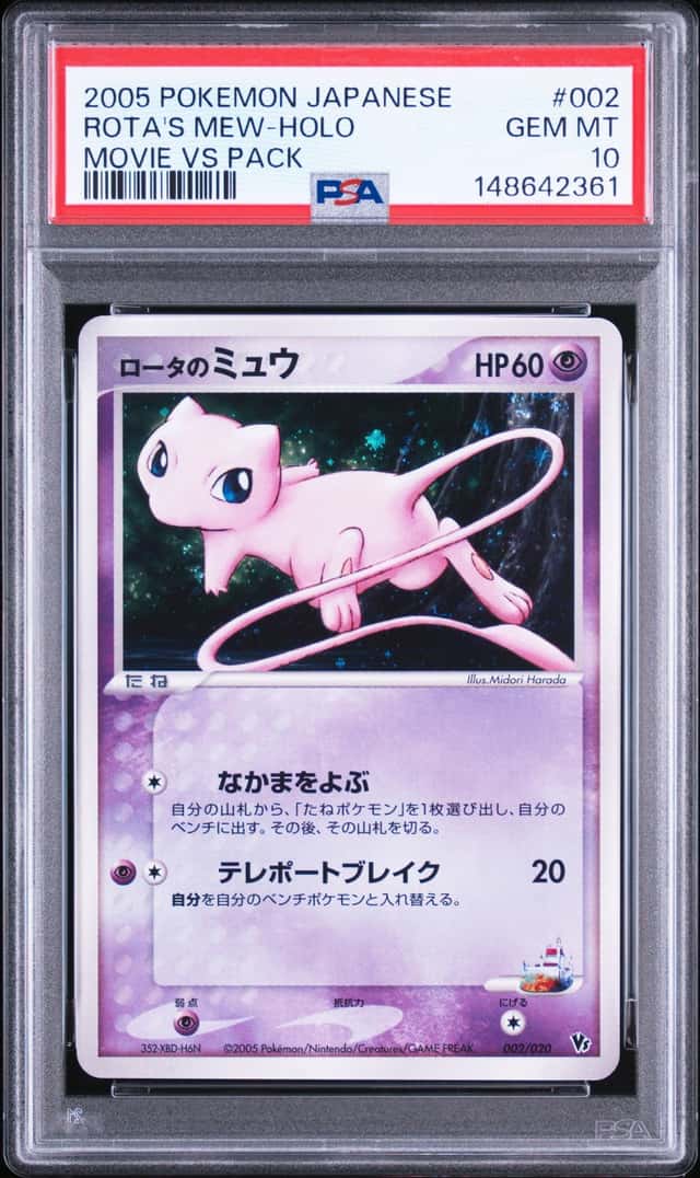 Rota's Mew