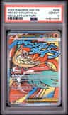 Mega Hawlucha Ex