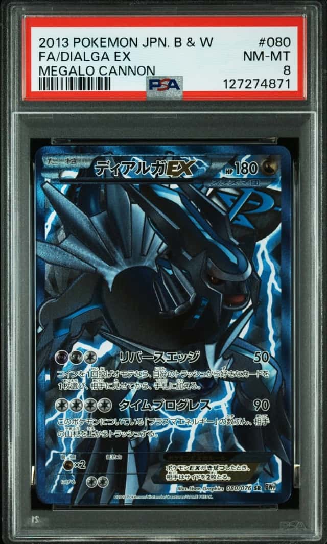 Dialga EX