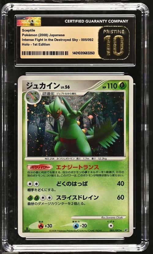 Sceptile