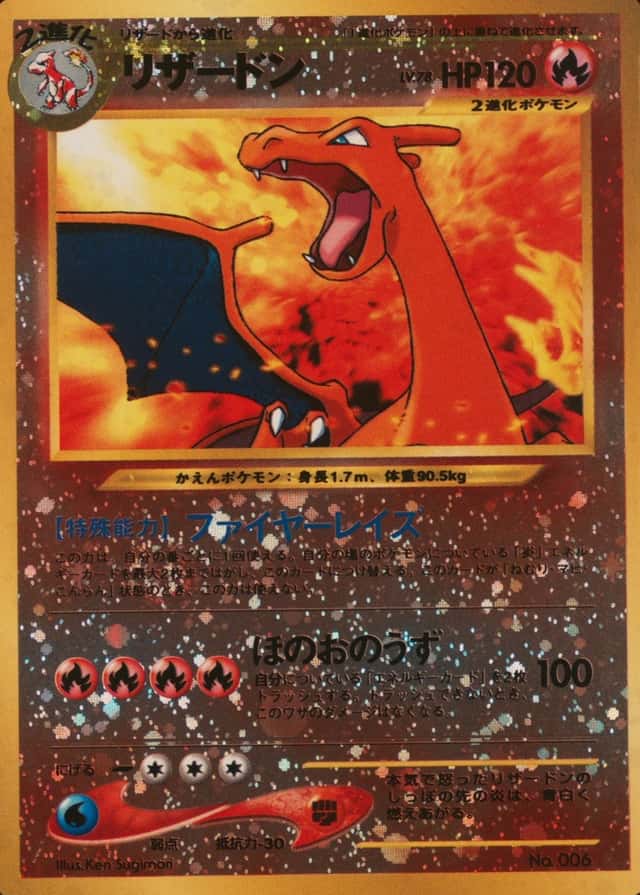 Reverse Holo