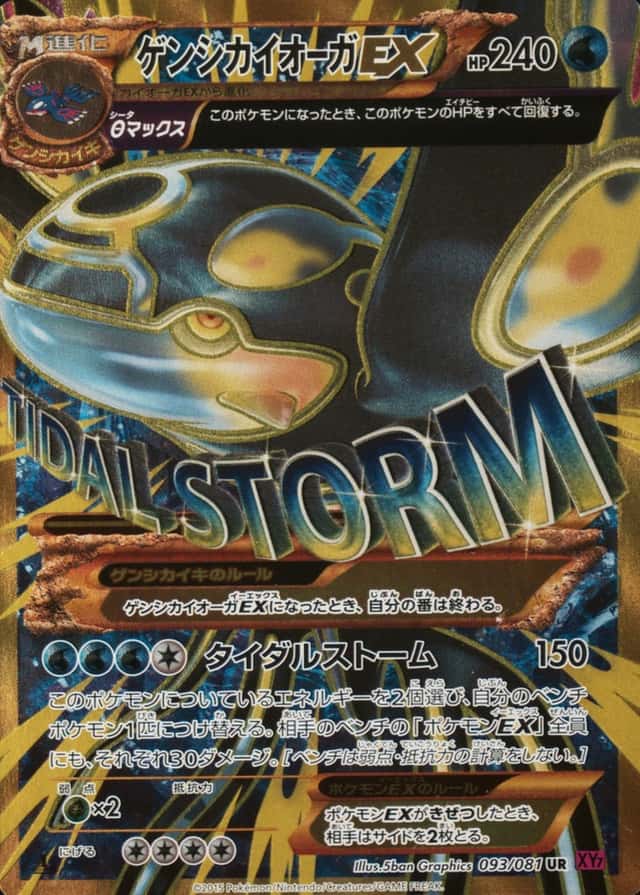 1st Edition