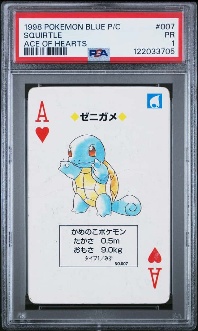 Squirtle