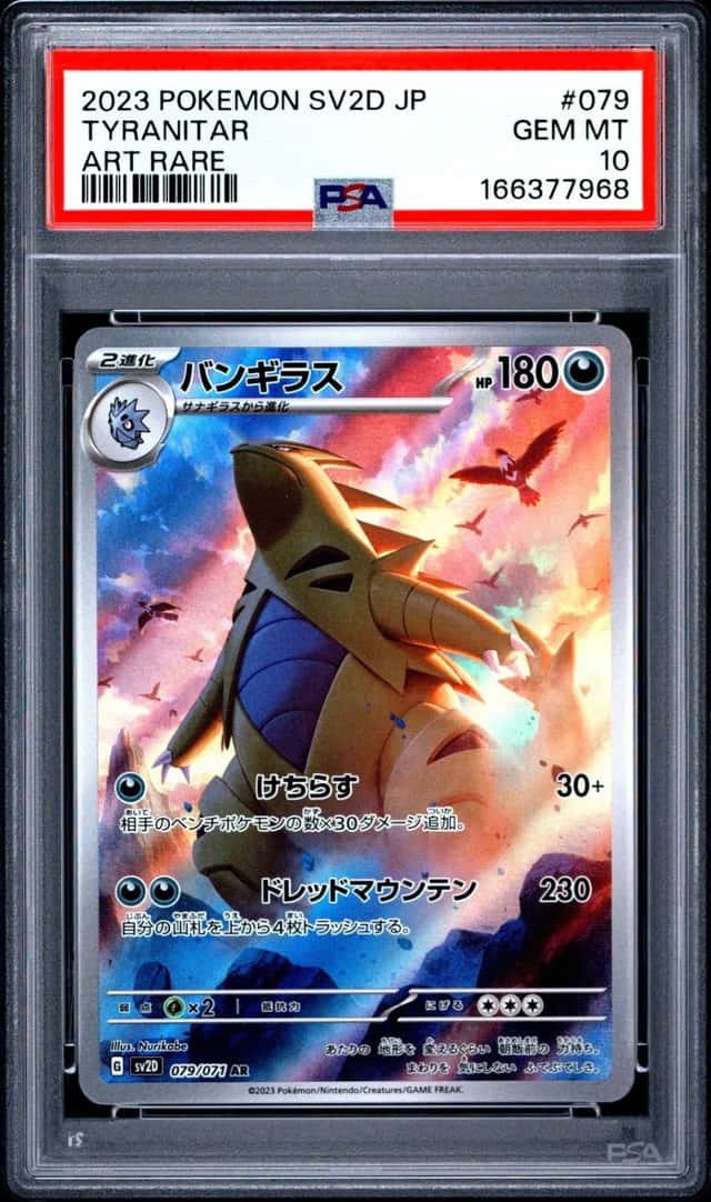Tyranitar