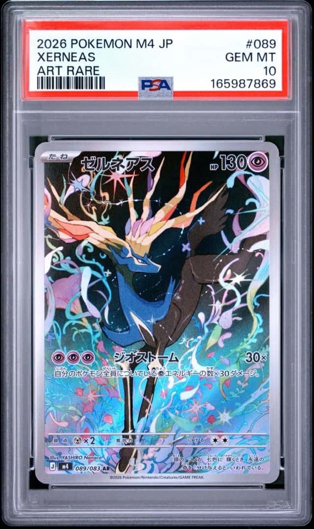 Xerneas