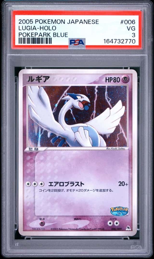 Lugia